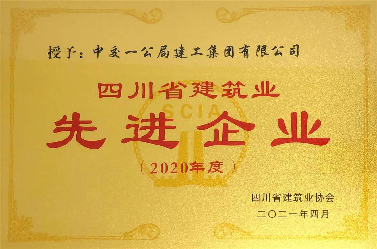 1625457075301471.jpg 先進(jìn)企業(yè)_Jc.jpg