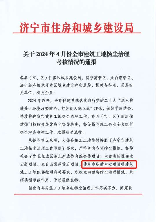 1717555637798916.jpg 1717555637798916.jpg