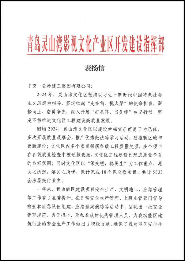 1737685256948397.jpg 圖片1_Jc.jpg